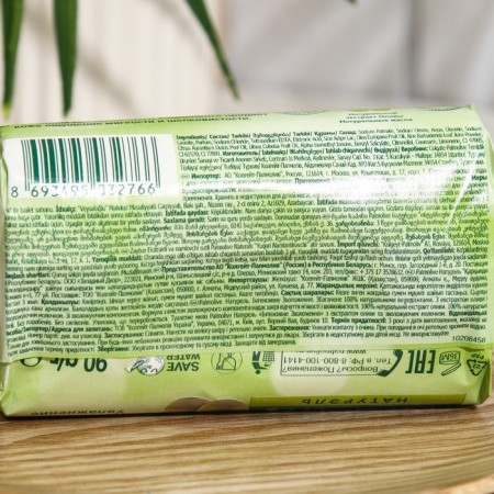 Palmolive soap "intensive moisture" with olive extract and moisturizing milk-1