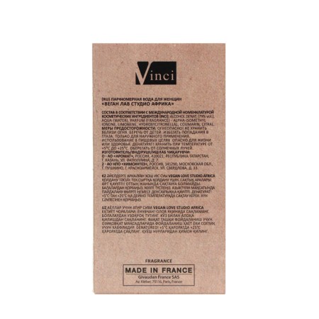 Perfume Water Women Vegan Love Studio Africa, 50 ml (based on Bal d’Frique (Byredo)-3