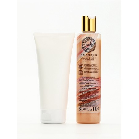 Gift set Ural Lab: shower gel 250 ml and body cream 200 ml, aroma of berries-5
