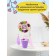 Set for the creativity of topiary "Sharm", 26 cm, 10+