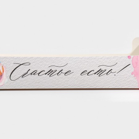 Confectionery packaging, cupcake box with PVC lid, “Happiness is!”, 30 x 8 x 11 cm-3