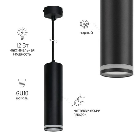 Lamp PL16 BK MR16/GU10, black-1