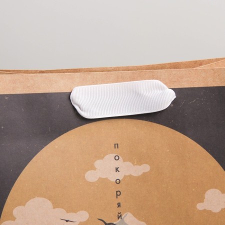 Package Gift Crafts Vertical, Packaging, Mountains, MS 18 x 23 x 8 cm-2