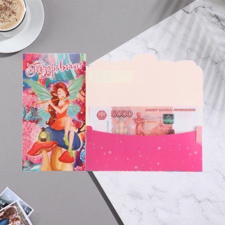 Money envelope "Congratulations!" fairy,