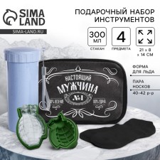 Подарочный набор "Настоящий мужчина": сумка, стакан, носки р-р 40-42, форма для льда