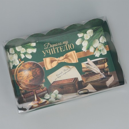Cookie box, confectionery packaging with PVC lid, “expensive teacher”, 20 x 30 x 8 cm-1