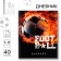 School diary 1-11 grade, in a soft cover, 40 l "September 1: Football"