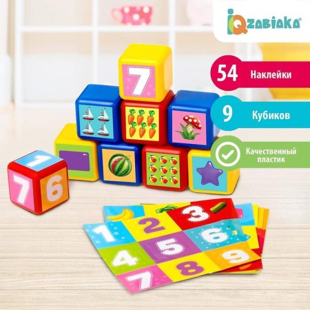 A set of colored cubes "Account", 9 pieces, 4 x 4 cm, according to the Montessori methodology