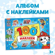 Album of 100 stickers 