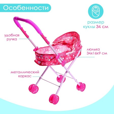 Universal stroller for dolls, with light, metal frame-3
