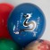 Shar Latex 12 "Dragon for good luck" Pastel, 5 tbsp., Set 25 pcs., Mix
