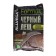 Bait Allvega Formula Black Bream, Black Black, 900 g