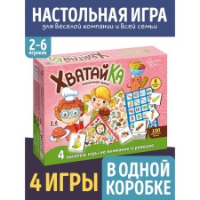 Board game 