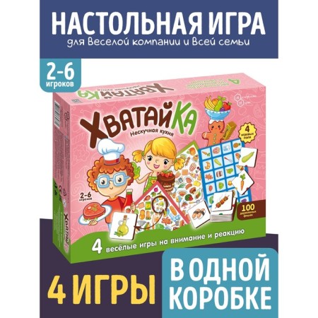 Board game "Gap. Neskutka kitchen "