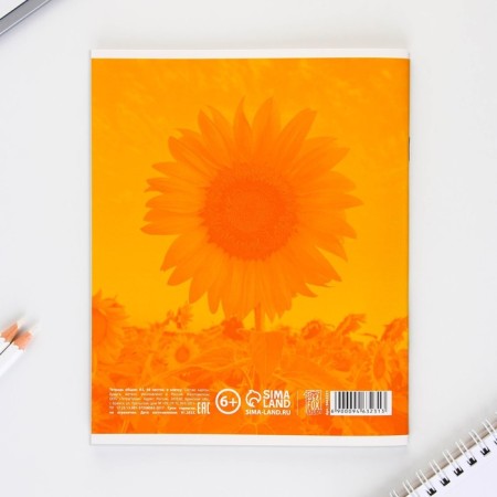 An objective note 48 sheets, A5, objects, with reference materials “September 1: Biology”, cover coated cardboard 230 gr., Inner block in a cage 80 gr., Whiteness up to 80%, block No. 2.-5