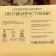 Salt Briket "Autroacer" Eucalyptus, Lemon, Ginger of 1.35 kg "Dobroparov"