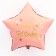 Foil ball 18 "Festive star", matte, pink color