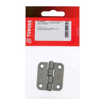 Loop overhead tundra PN5-40 without coverage, faces., 1 pc.-3