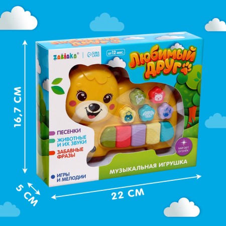 Musical toy "Beloved Friend", sound, light, yellow bear-7
