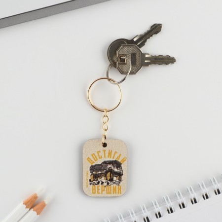 Gift set: notebook and keychain "Follow the dream"-3