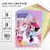 Cardboard tinted, A4, 8 sheets, 8 colors, moped, bilateral, in a package, 180 g/m², Minnie Mouse
