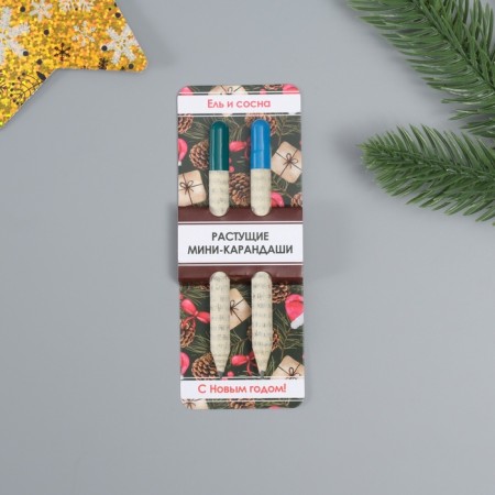 Growing gift pencils mini "blue spruce + pine" set 2 pcs.