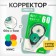 Corrector "Super - Length" 60 m x 5 mm, MIX case