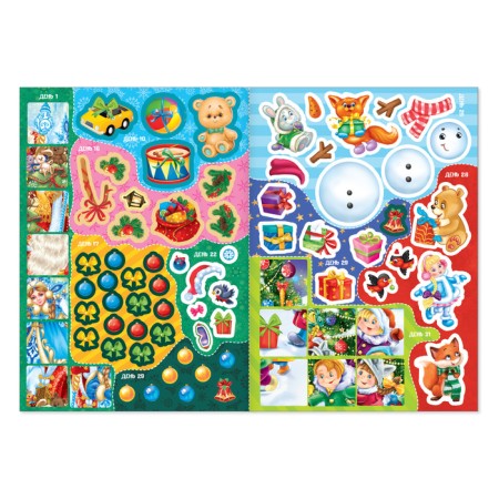 A book with stickers "Advent calendar. Help Santa Claus ”, with an erasing layer, A4 format, 24 p.-6