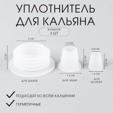 Highlight for hookah, set: under the mine d-4.1 cm, bowl d-2.5 cm, hose d-1.5 cm