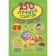 250 best secrets about the human body. Prudnik A.A., Aniashvili K.S., Weitkene L.D.