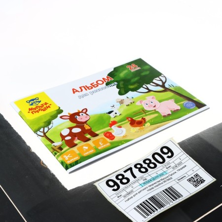 A set for children's creativity is 19 objects of a multi-remote, in a gift box-15