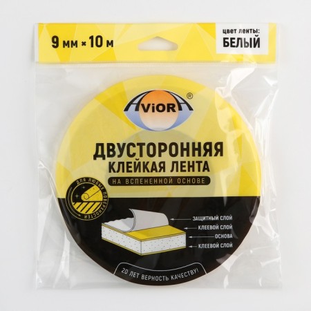 Bilateral adhesive tape Aviora, on a foamed basis, white, 9 mm, 10 m-6