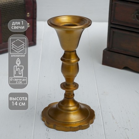 Salute candlestick for 1 candle 8x8x14 cm