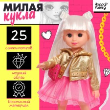 Classic doll 