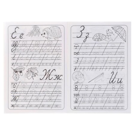 Calligraphic prescriptions for kids "write lowercase letters"-1