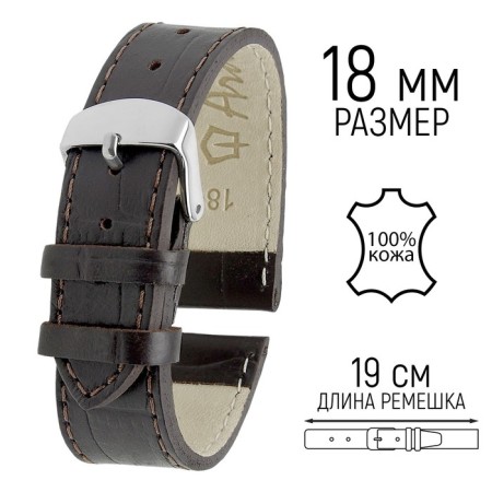 District strap, male, 18 mm, harness 75 mm, larynx 115 mm, Nat. The skin, dark brown