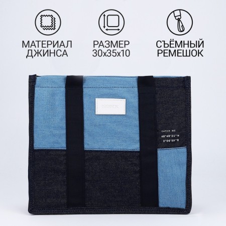 Bag Women's Shoper without fastening, lining, long belt, blue color-1