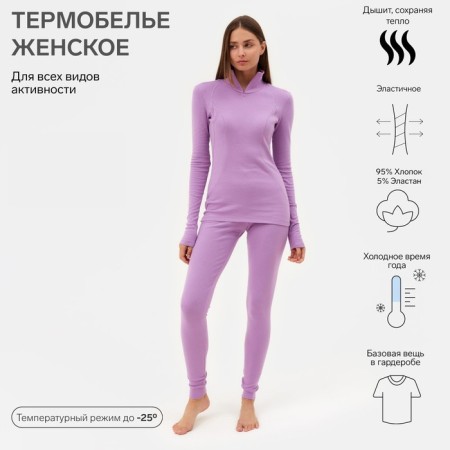 Women's thermal underwear (longshit, leggings) minku color purple, size 50