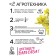 Aquilegia "Yellow Crystal", Cultural * 0.05 g