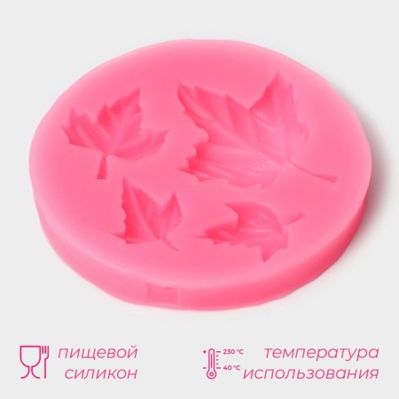 Mold Dolyana "Maple leaf", silicone, 6.5 × 0.8 cm, color mix-1