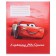 Gift set of first grader, 13 items, cars