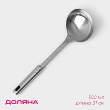 Stainless steel canvas “Standard”, 100 ml, h = 31 cm, silver color