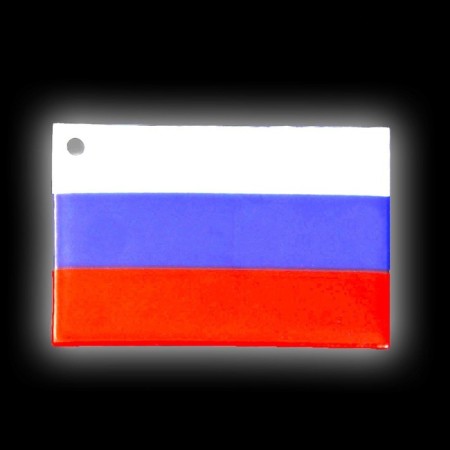 Светоотражающий элемент «Флаг России», 6 × 4 см, цвет триколор-2