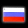 Светоотражающий элемент «Флаг России», 6 × 4 см, цвет триколор