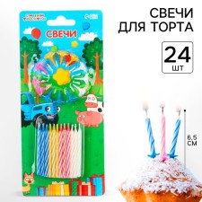 Set of candles for a cake, 24 pcs, blue tractor