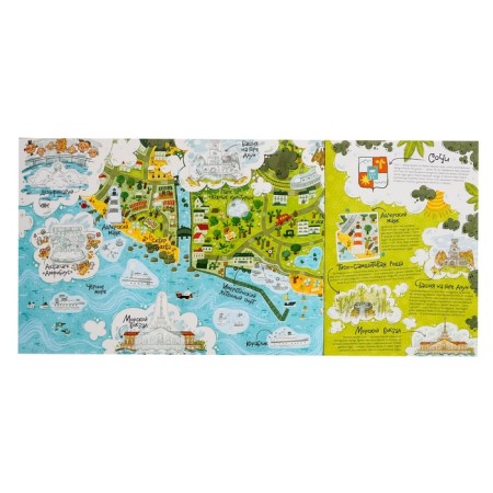 A gift for the curious “I love Russia”, 6 in 1, 2-5 players, 6+-28