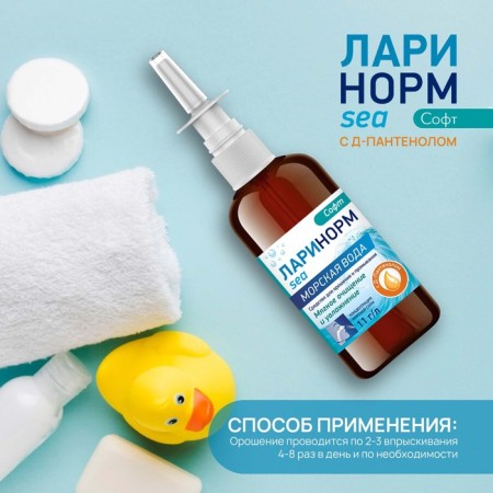 Spray Nazal Larinorm Forte with D-panthenol, 100 ml-4