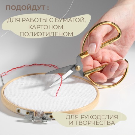 Scissors for needlework, mowed blade, 5 ", 12.5 cm, gold color-3