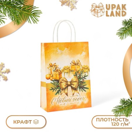 New Year. Package Paper Gift New Year craft "New Year's bow" 18 x 8 x 25 cm.