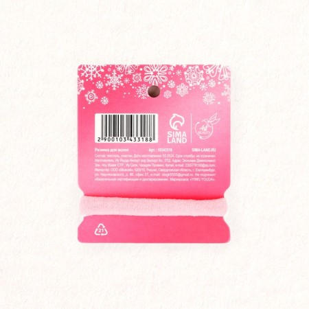 Hair gum "Dream nearby", diam. 4 cm-4